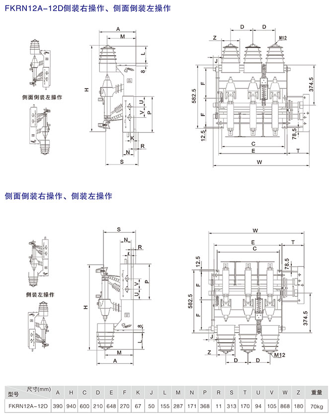 壓氣式負(fù)荷開關(guān)結(jié)構(gòu)特點(diǎn)3