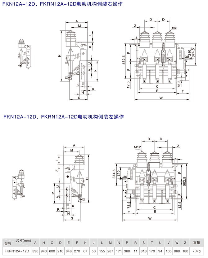 壓氣式負(fù)荷開關(guān)結(jié)構(gòu)特點(diǎn)4