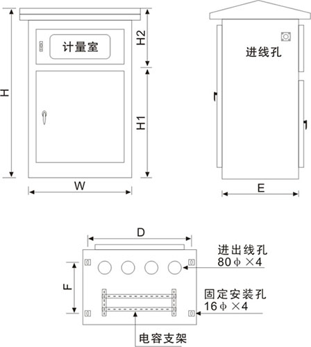 不銹鋼戶外綜合配電箱外形尺寸圖